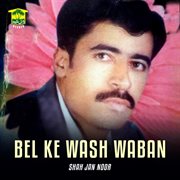 Bel Ke Wash Waban