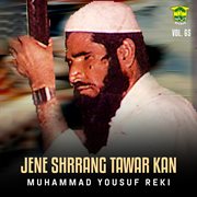 Jene Shrrang Tawar Kan, Vol. 65 Jene Shrrang Tawar Kan, Vol. 65