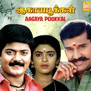 Aagaya Pookkal (Original Motion Picture Soundtrack) cover image