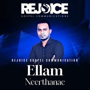 Ellam Neerthanae cover image