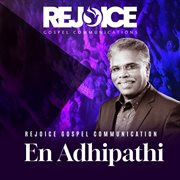 En Adhipathi cover image
