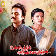 Unnidathil Ennai Koduthen (Original Motion Picture Soundtrack) cover image