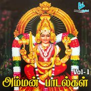 Amman Paadalgal, Vol. 1 cover image
