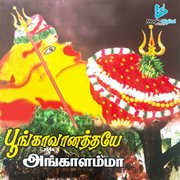 Poongavanthaaye Angalamma cover image