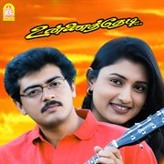Unnai Thedi (Original Motion Picture Soundtrack) cover image
