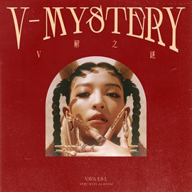 V-MysteryⅠ