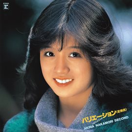 Variation: Akina Nakamori Second (+1) [Including Original Karaoke Tracks] [2022 Lacquer Master So...