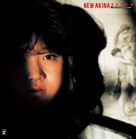 New Akina Etranger Akina Nakamori 4th Album (Including Karaoke Tracks) [2022 Lacquer Master Sound]