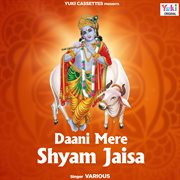 Daani mere shyam jaisa cover image