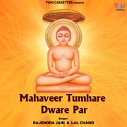 Mahaveer tumhare dware par cover image