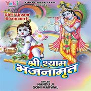 Shri shayam bhajnamrit cover image