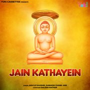 Jain kathayein cover image