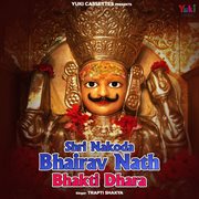 Shri nakoda bhairav nath bhakti dhara cover image