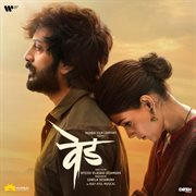 Ved (original motion picture soundtrack) cover image