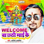 Welcome ba chhathi mai ke cover image