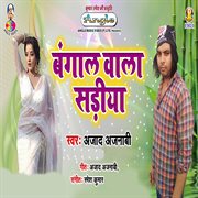 Bangal wala sadiya cover image