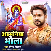 Adbhangiya bhola cover image