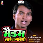 Maidam line mareli cover image