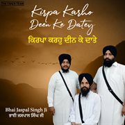 Kirpa Karho Deen Ke Datey cover image