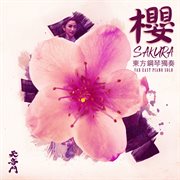 Sakura cover image