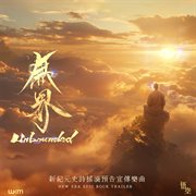 Unbounded cover image