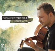 Irthes arga cover image