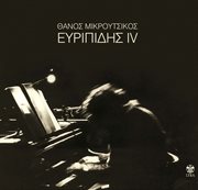 Evripides iv cover image