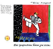 Tha tragoudiso apopse gia mena cover image