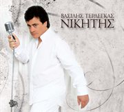 Nikitis cover image