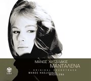 Mantalena cover image