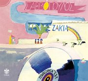 Trapezakia exo cover image