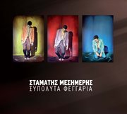 Xypolyta feggaria cover image