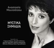 Mystika simadia cover image