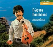 Astropelekia cover image