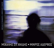 Mikros aderfos cover image