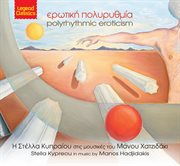 Erotiki polyrythmia cover image