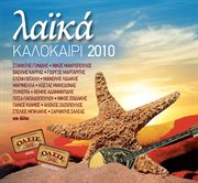 Laika - kalokairi 2010 cover image