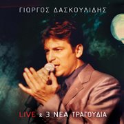 Live & 3 nea tragoudia cover image
