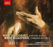 Symfoniki mousiki i elliniki apokria cover image