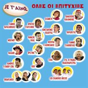 Je t' aime oles oi epityhies cover image