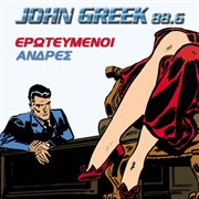 John greek 88.6 erotevmenoi antres cover image