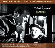 Film noir cover image
