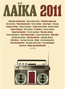 Laika 2011 cover image
