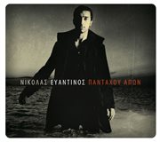 Pantahou apon cover image