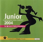 Eurovision junior song contest 2004 cover image