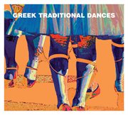 Greek traditional music cover image