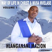 Hlanganani mazion vol. 1 cover image
