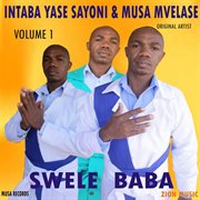 Swele baba vol. 1 cover image