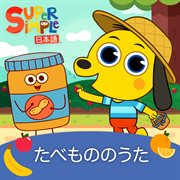 Food Songs