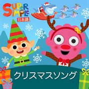 Christmas Songs cover image